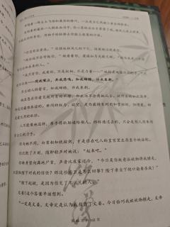 欲缚（有剧透）
文桀
林风儿：壳子
裴南洲：菠萝
方仲庭：花