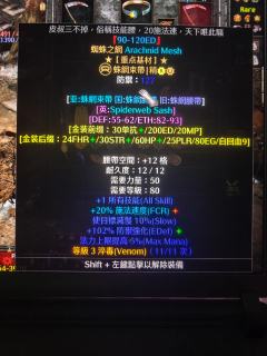 还有法师之拳，塔拉夏全套，2个乔丹，4个电板，带火炬毁灭，C