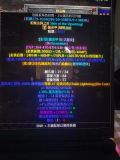 还有法师之拳，塔拉夏全套，2个乔丹，4个电板，带火炬毁灭，C