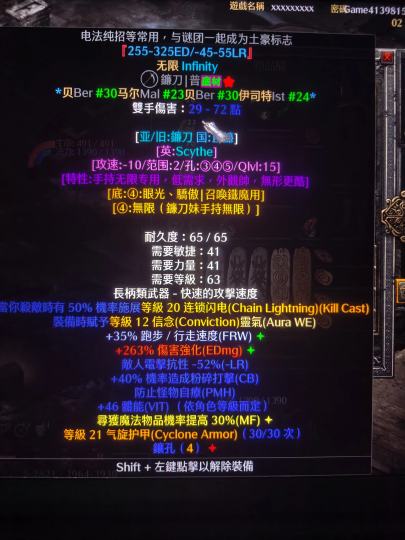 还有法师之拳，塔拉夏全套，2个乔丹，4个电板，带火炬毁灭，CTA等等
