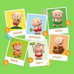 猪猪侠小呆呆日常篇，一端6个！