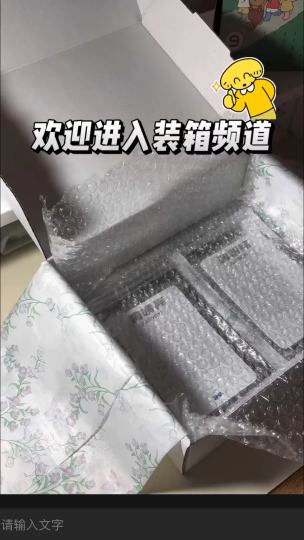 图片仅供参考实际更可爱。