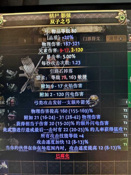 帖子封面图