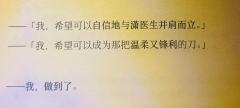 「果然，不愧是四月啊！」

体验角色：四月
体验时长：11h