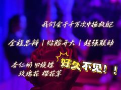 「果然，不愧是四月啊！」

体验角色：四月
体验时长：11h