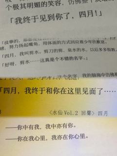 「果然，不愧是四月啊！」

体验角色：四月
体验时长：11h