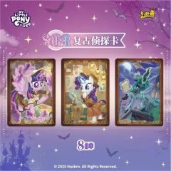 PP妈有福啦！卡面大更新！
小马宝莉辉月9确定要来啦🥰🥰