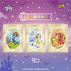 PP妈有福啦！卡面大更新！
小马宝莉辉月9确定要来啦🥰🥰