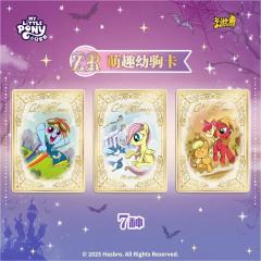 新品｜小马宝莉-友谊永恒卡-辉月包-第9弹🦄
📖ZR萌趣