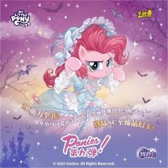 新品｜小马宝莉-友谊永恒卡-辉月包-第9弹🦄
📖ZR萌趣