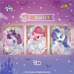 新品｜小马宝莉-友谊永恒卡-辉月包-第9弹🦄
📖ZR萌趣