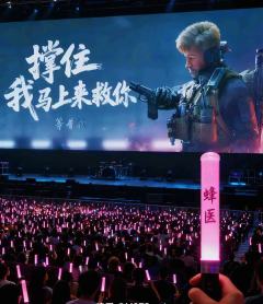 大坝永远为你敞开
长弓永远为你贷款
巴别塔不相信眼泪
航天没