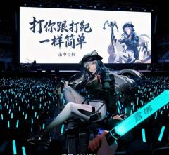 大坝永远为你敞开
长弓永远为你贷款
巴别塔不相信眼泪
航天没