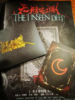 「🧬听，恒河流淌的世界正在哭泣。
那不是神谕，而是献给古神