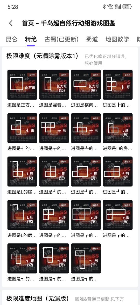 帖子封面图