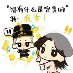 
距离我拿到《窃云台》怀宁的剧本的时候，已经过完两天了。在中