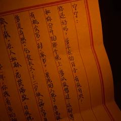 
距离我拿到《窃云台》怀宁的剧本的时候，已经过完两天了。在中