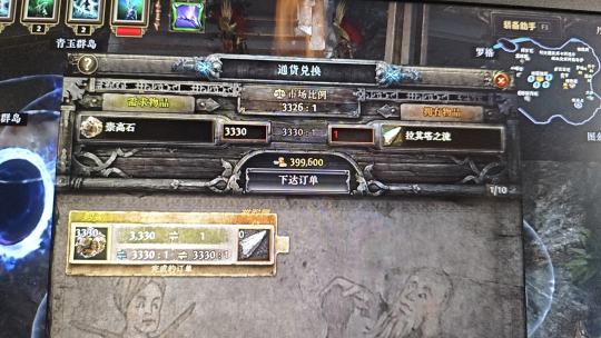 玩了半个月，回本了，不容易啊