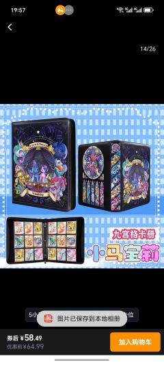 就是这本同样的正面图，看到很多厂家的书脊，要么没有东西，要么