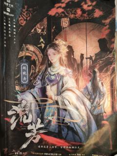 赵晚舟剧本杀体验:12小时沉浸,哭到上头也值得!
这次选的角