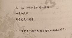 一定不要看剧透！早打早享受！这个本最精彩的部分就是大家都在演