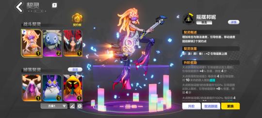 玩的是月3

现在一直在搬刻7-2，再加打一张刻8，每小时收益大概在300不到点。

目前伤害在15E左右，搬了1小时刻8，去掉门票钱感觉收益反而有点低，这是为什么。

搬刻8-2的话大概要多少伤害，