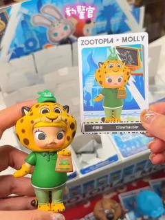 这个羊市长我认为最无违和感😂