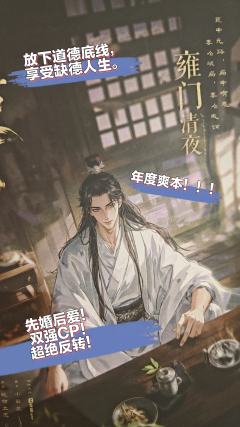 
《请君入瓮》——“怎么会遗憾呢？我已经经历了这个世界上最浪