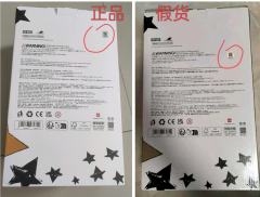 大夏日快速通过盒子辨别，不用拆 根据这4个点辨别就好
1.正