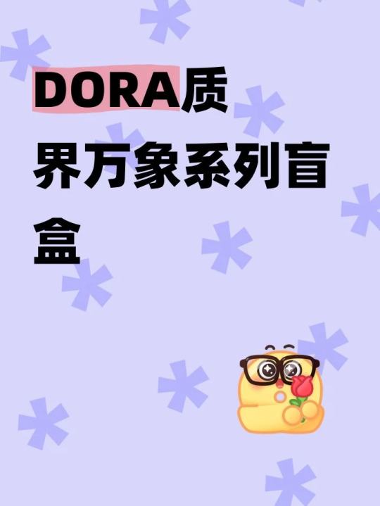 帖子封面图