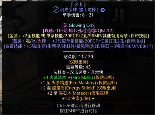 刚掉的，这个能值一点儿吗？
