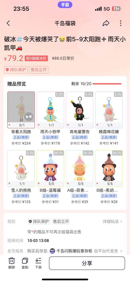 帖子封面图