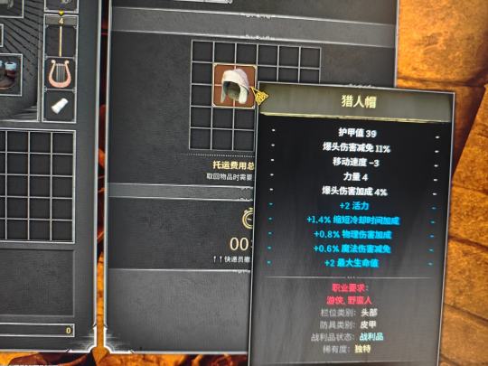 好不好