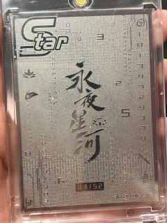 问问这张现在的市场价