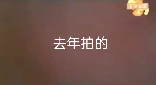 帖子封面图
