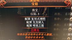 大佬们，打迷雾爆了一个这个，请平台客服估了个价，给的是188