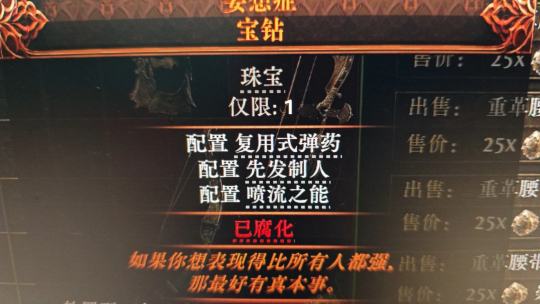 大佬们，打迷雾爆了一个这个，请平台客服估了个价，给的是1888，说最低也要一个镜子，请问在大概多少能出啊，我是纯菜鸡，虽然玩了三个赛季，但每个赛季都要请人造车，也花费了不少，上班牛马一枚，也没太多时间