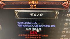 大佬们，打迷雾爆了一个这个，请平台客服估了个价，给的是188