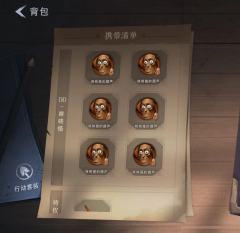 超难刷的一个外来物种
特殊事件才会遇到
多人刷了一天才出来的