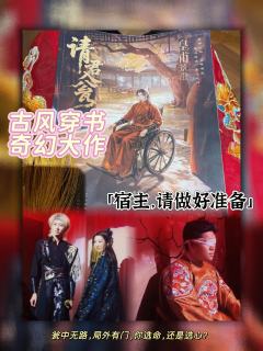 瓮中无路,局外有门,你选命,还是选心?
📍杭州疯帽子🎩