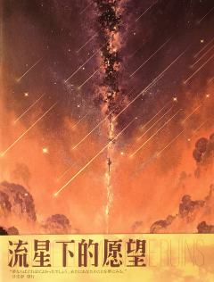 震惊，听说有爱情，没想到除了体量，体验与情感本无异，震惊

