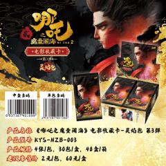 灵焰包第3弹即将到来10月15日首拆