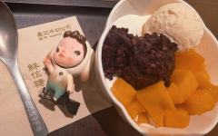 昨天一早被小猫给我闹醒了～一看居然有～
哈哈哈哈哈～马上就到