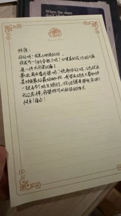 推荐！确实适合90后，永远会被花花的真诚对待和超强能力折服！