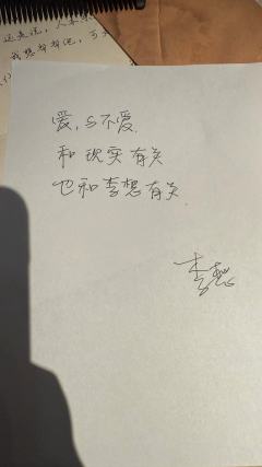 推荐！确实适合90后，永远会被花花的真诚对待和超强能力折服！