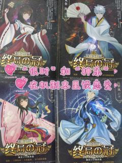 📍店家:梦境
👤DM:K
⏱️时长:7.5h
🥳角色: