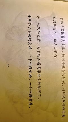 十几刷流氓，想陪朋友大程毕业但是没成功，不过也是补齐视角了，