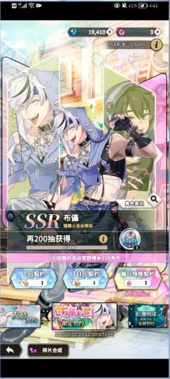 还是新号好抽，大号150才出狼