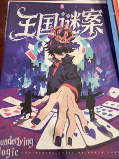 2025年顶级推理本，
三年高考五年模拟，
硬核做题玩家必打