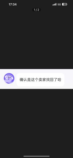 梦幻西游买菜被买家恶意找回怎么办？